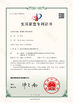 중국 Shenzhen Easloc Technology Co., Ltd. 인증